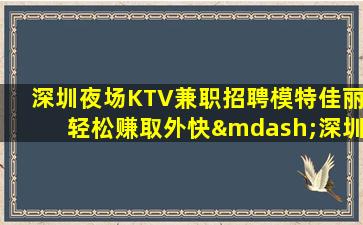乐山酒吧招聘